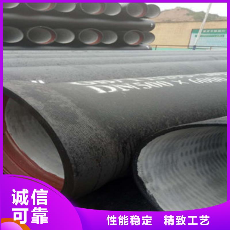 球墨铸铁管复合管生产厂家随心所欲定制