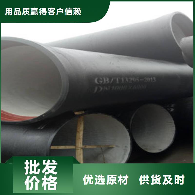 球墨铸铁管无缝钢管厂家质量过硬