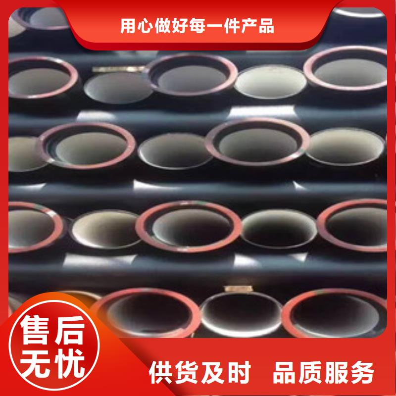 球墨铸铁管合金钢管市场报价