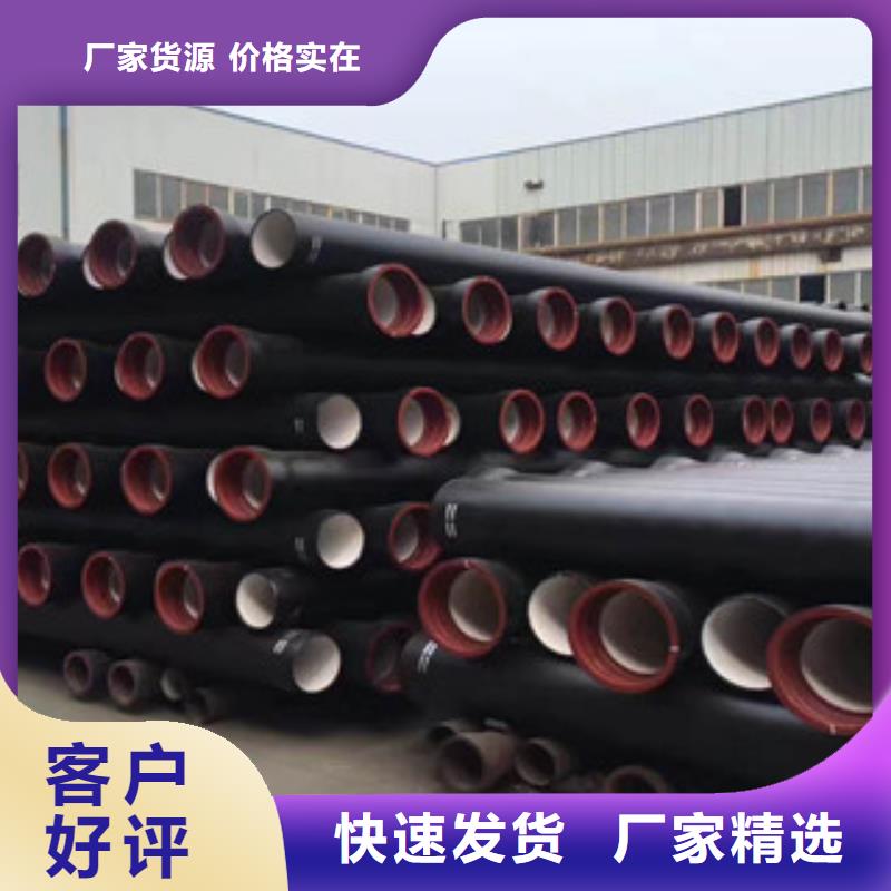 【球墨铸铁管20#无缝钢管今日新品】