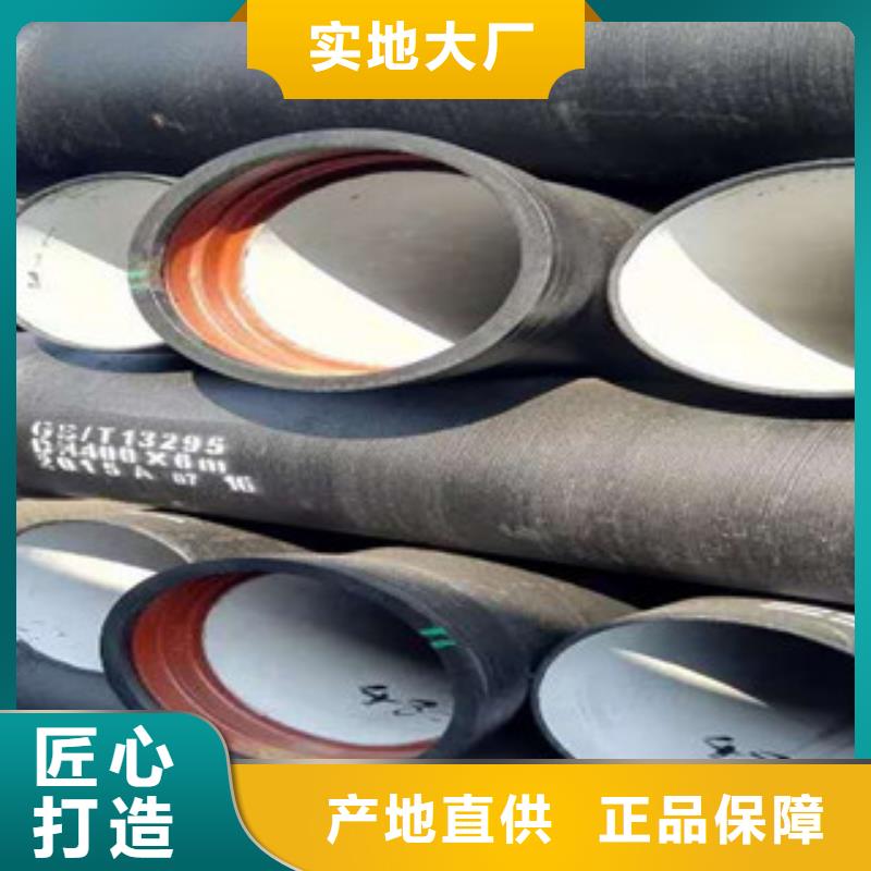 球墨铸铁管合金钢管精选货源