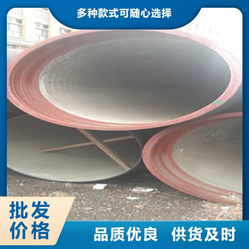 【球墨铸铁管】合金钢管选择我们没错