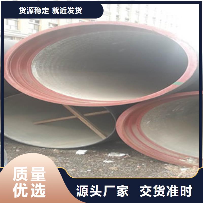 【球墨铸铁管】流体管生产厂家选择大厂家省事省心