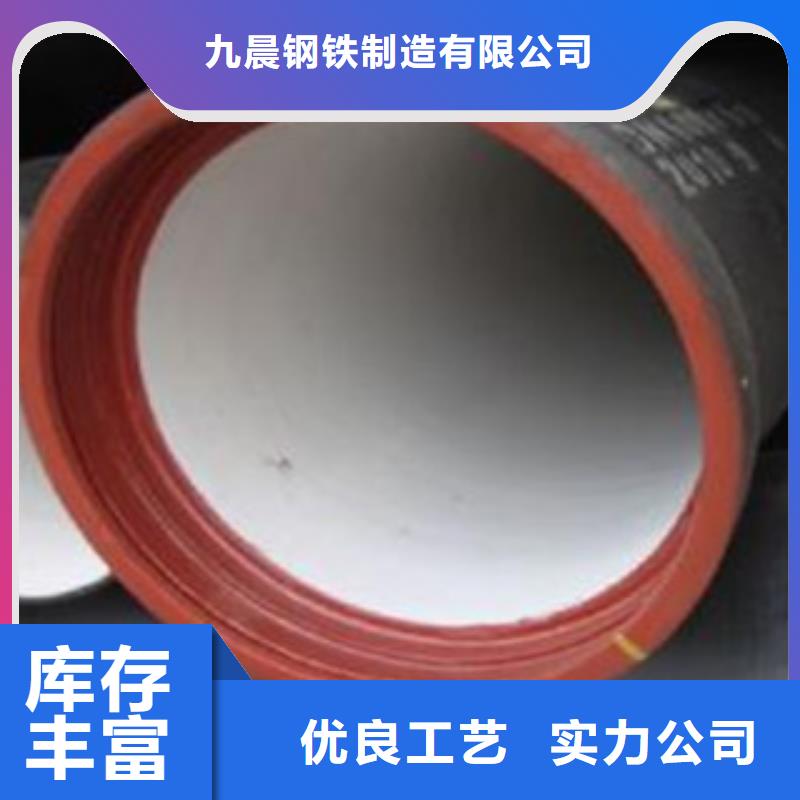 球墨铸铁管,螺旋管好厂家有担当