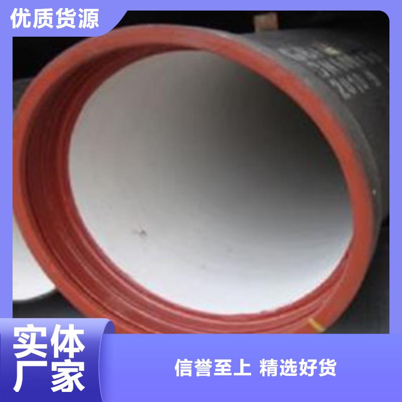 球墨铸铁管20#无缝钢管品牌企业