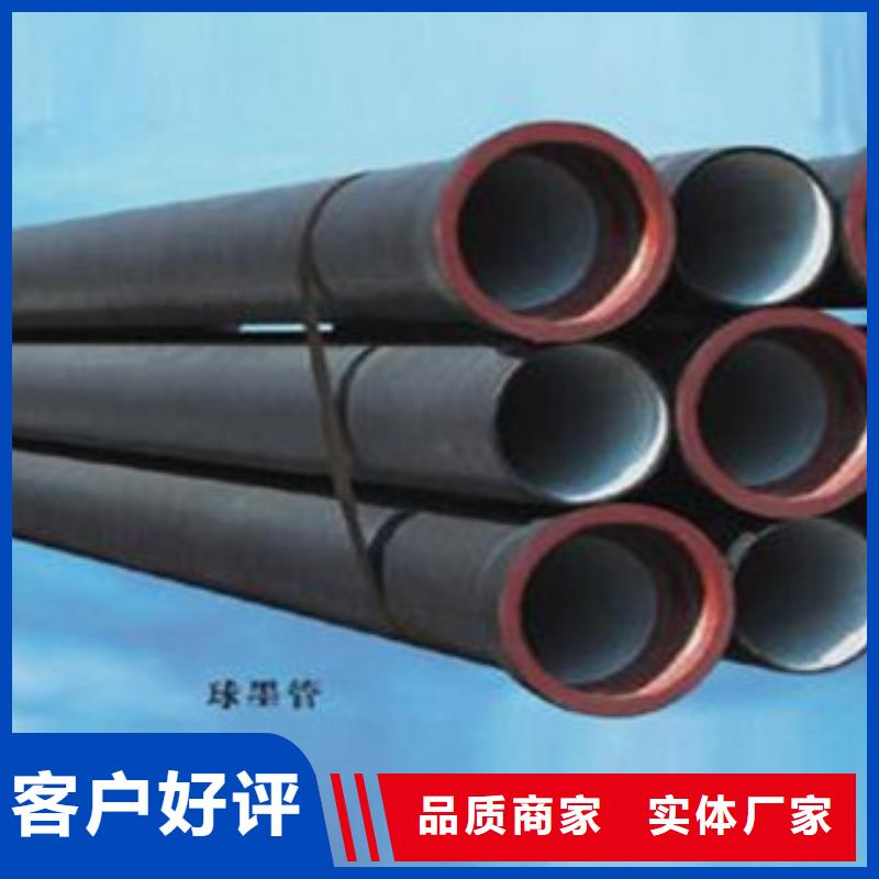 球墨铸铁管燃气专用管厂家信誉至上