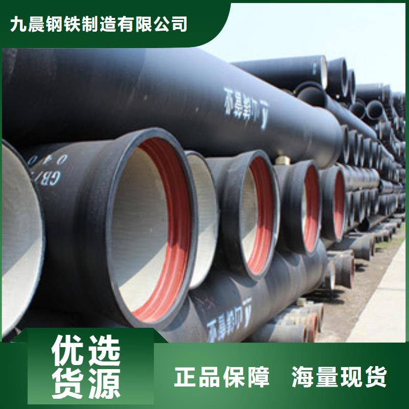 球墨铸铁管Q355C无缝钢管生产厂家厂家直销省心省钱