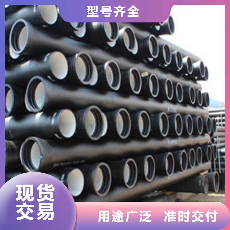 球墨铸铁管_螺旋管海量现货