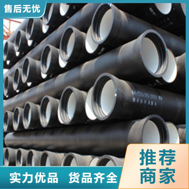 球墨铸铁管合金钢管市场报价