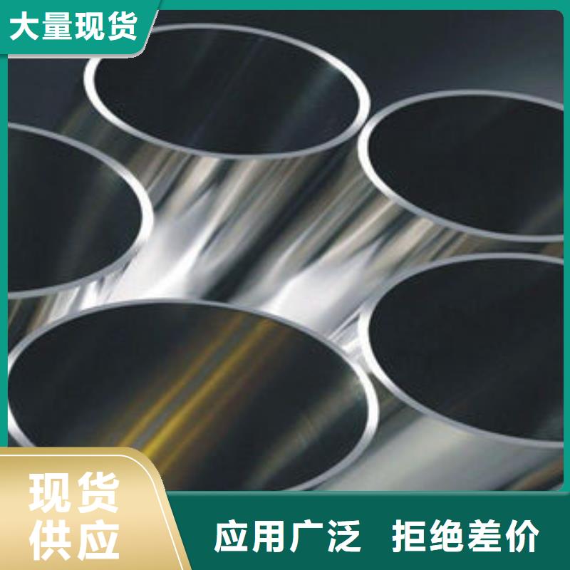不锈钢钢管,螺旋管专业按需定制