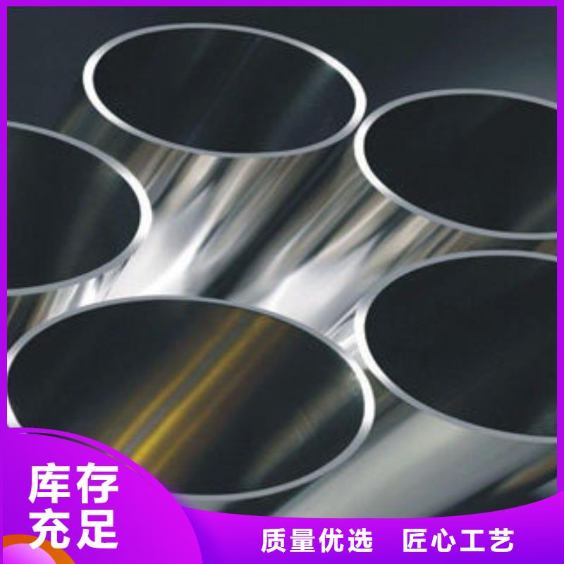 不锈钢钢管-燃气专用管生产厂家专业生产厂家