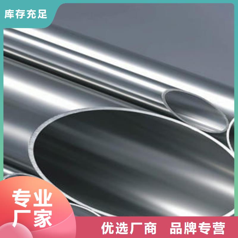 不锈钢钢管精密光亮管制造生产销售