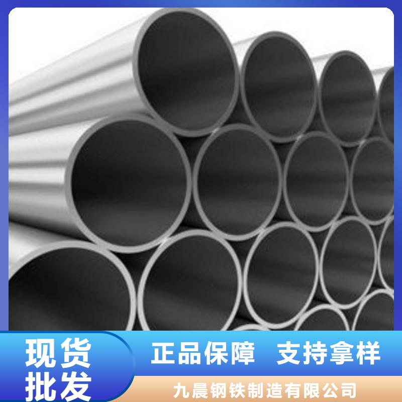 不锈钢钢管复合管生产厂家源厂定制