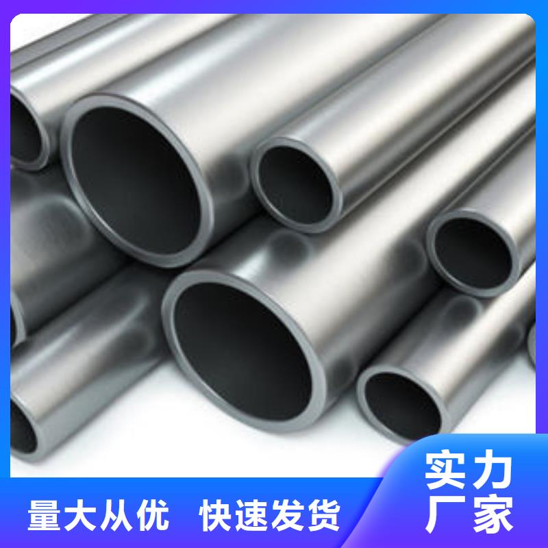 【不锈钢钢管】冷库专用管厂家以质量求生存