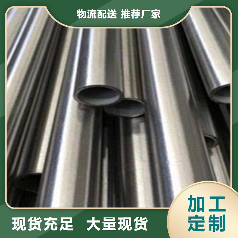 不锈钢钢管Q345D无缝钢管厂家厂家十分靠谱