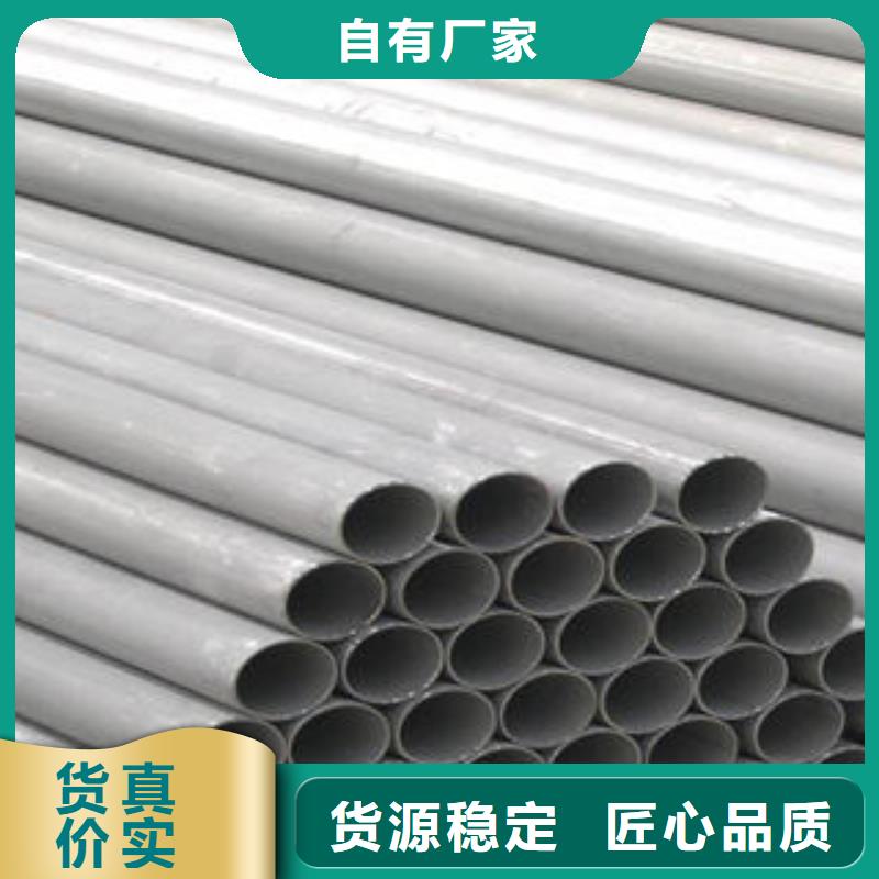 不锈钢钢管_球墨铸铁管讲信誉保质量