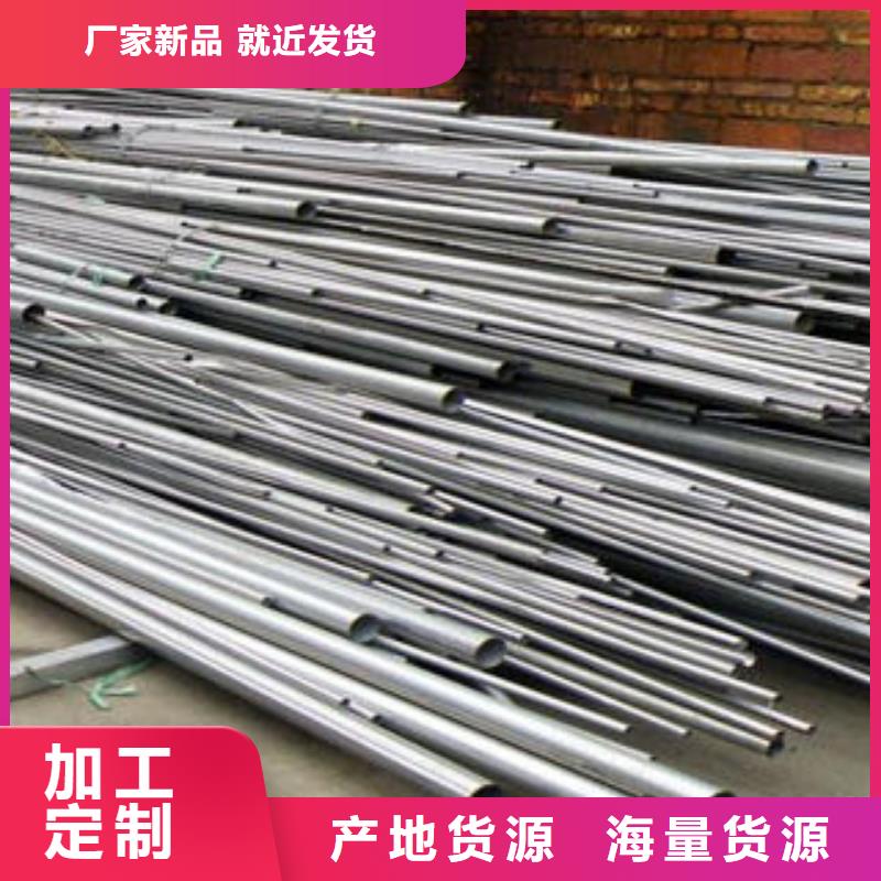 不锈钢钢管-合金钢管厂家款式新颖