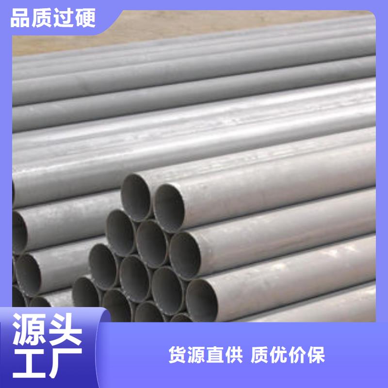 不锈钢钢管合金钢管现货实拍