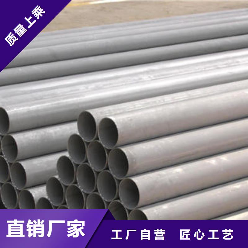 不锈钢钢管冷库专用管厂家工厂认证