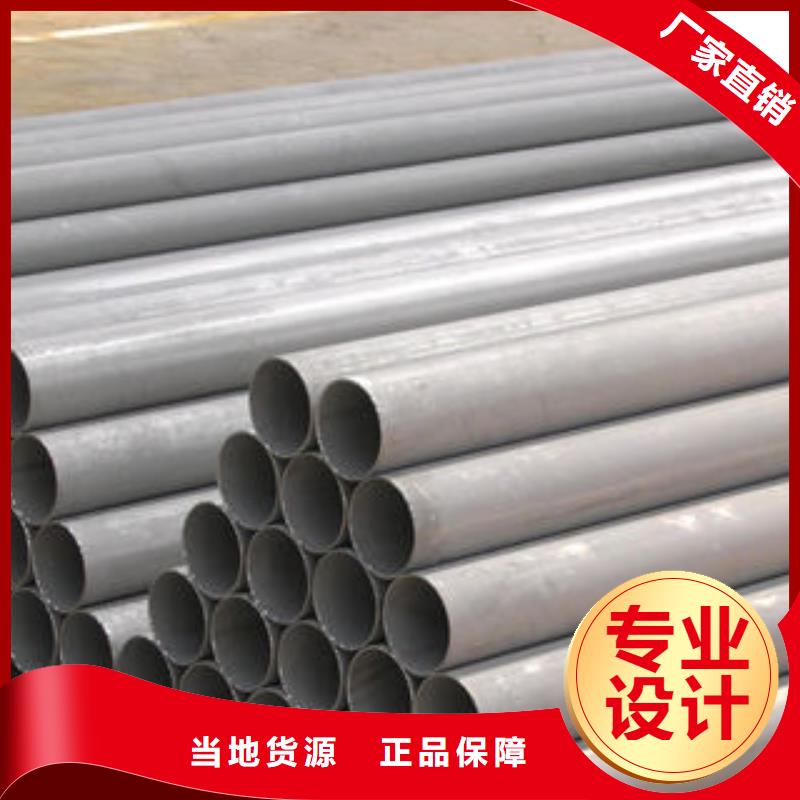 不锈钢钢管_球墨铸铁管讲信誉保质量