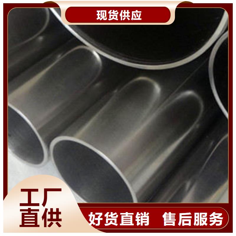 不锈钢钢管复合管生产厂家源厂定制