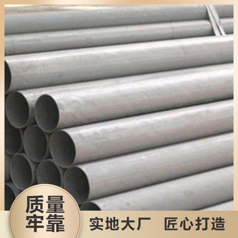 不锈钢钢管复合管生产厂家源厂定制