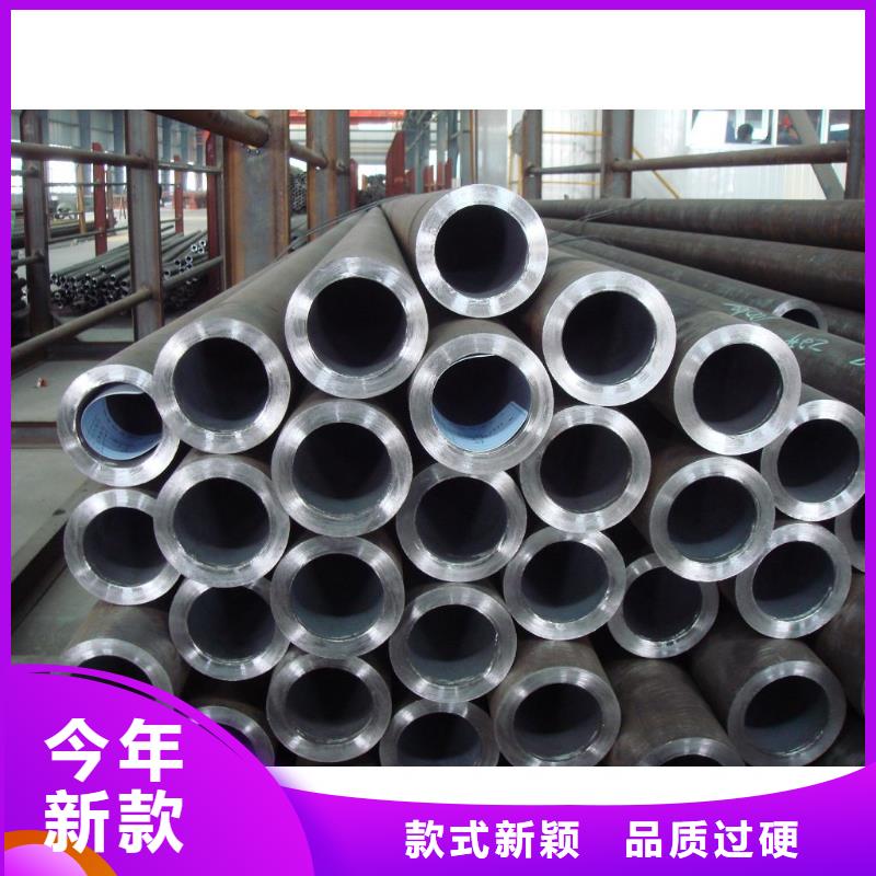 不锈钢钢管合金钢管定金锁价