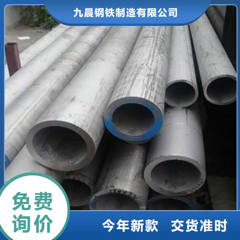 不锈钢钢管镀锌无缝钢管厂家直销规格多样