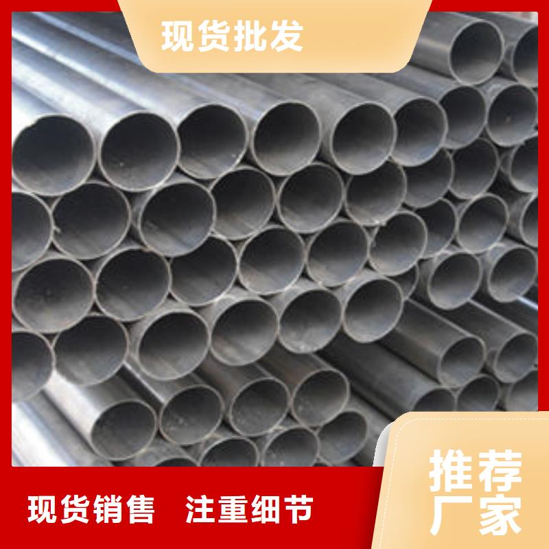 不锈钢钢管无缝钢管现货充裕