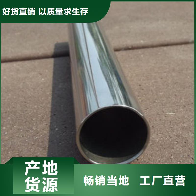 不锈钢钢管-矩形管生产厂家供您所需