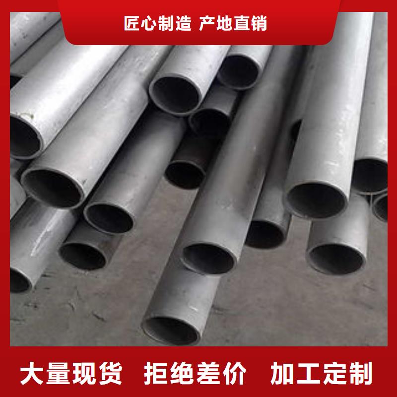 不锈钢钢管镀锌无缝钢管厂家直销规格多样