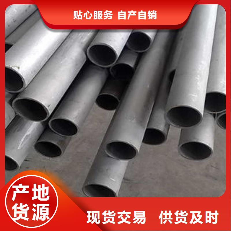 不锈钢钢管-矩形管生产厂家供您所需