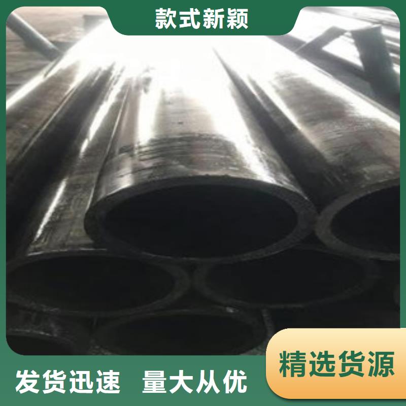 精密光亮管-Q355C无缝钢管厂家大品牌值得信赖