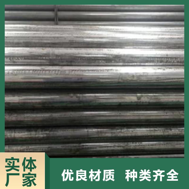 精密光亮管合金钢管厂家研发生产销售