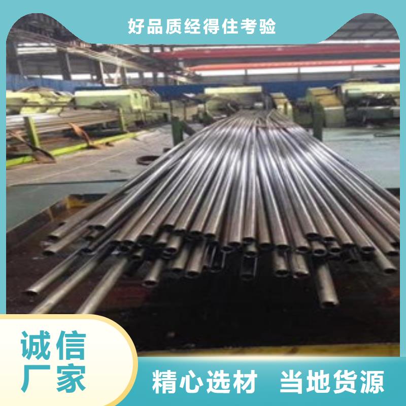 精密光亮管合金钢管厂家品质保证