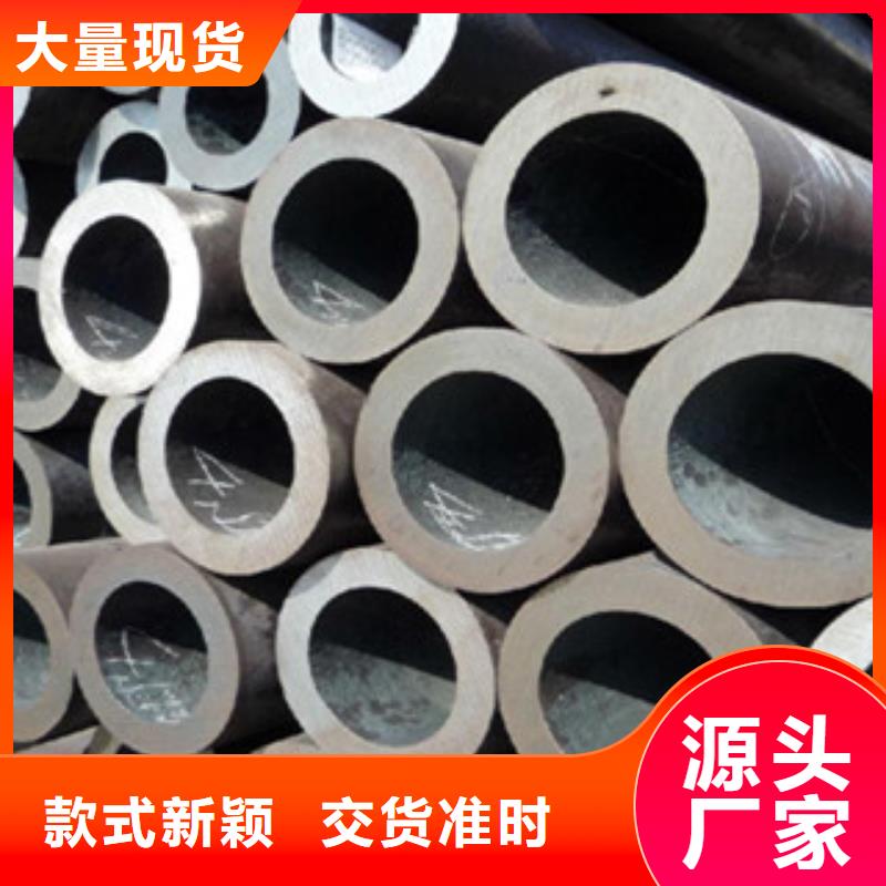 精密光亮管合金钢管厂家定制不额外收费