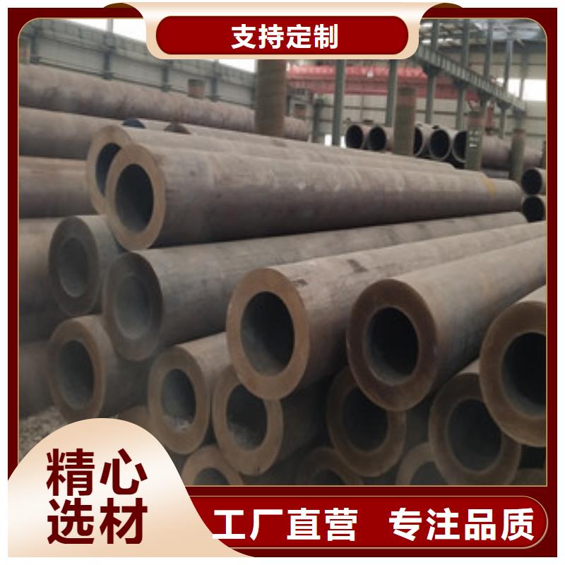 合金管酸洗磷化管生产加工