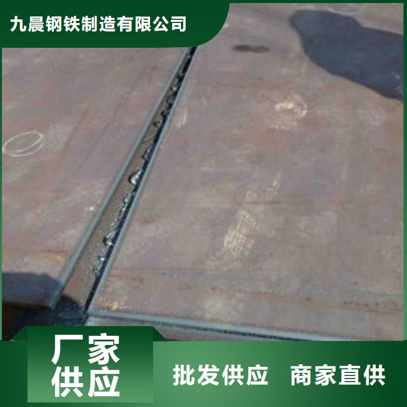 耐磨板,20#无缝钢管质量优选
