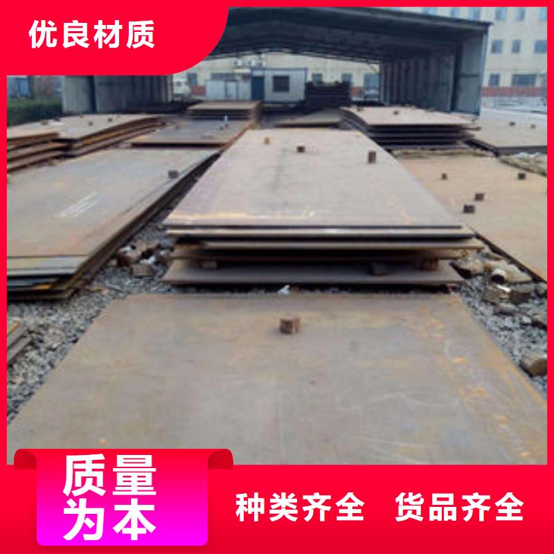 耐磨板20#无缝钢管支持货到付清