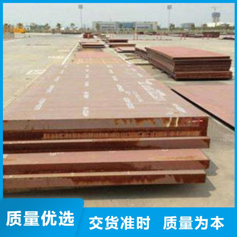 耐磨板-【合金钢管厂家】品种全