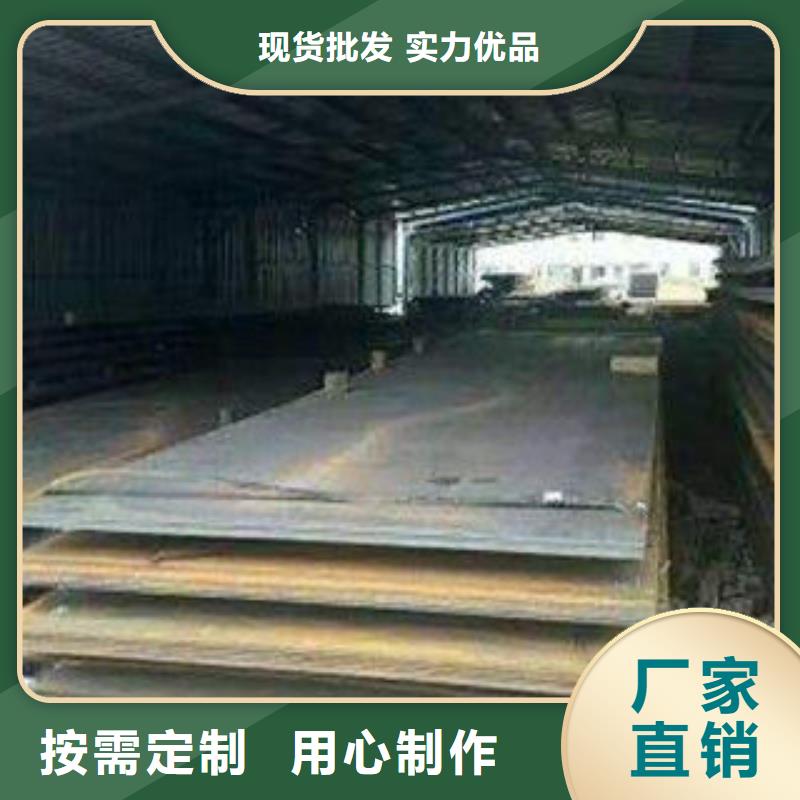 耐磨板无缝钢管符合标准