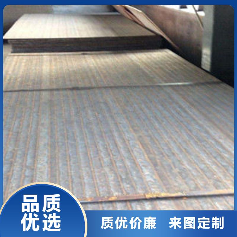 【耐磨板】-冷库专用管实力优品