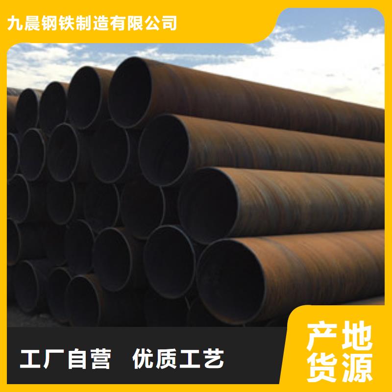 螺旋管流体管生产厂家现货销售