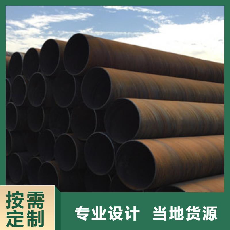 螺旋管镀锌无缝钢管助您降低采购成本