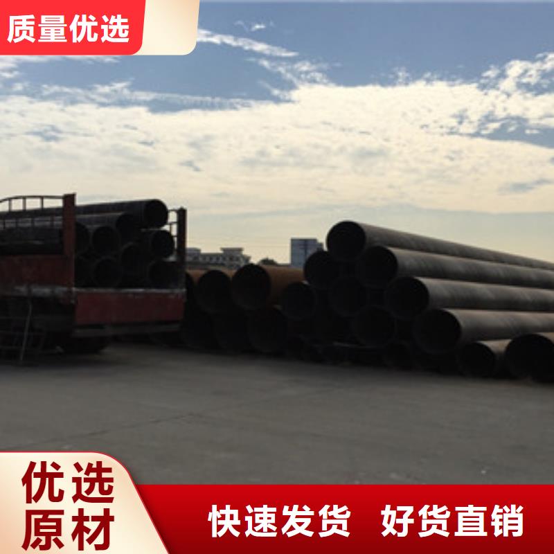 【螺旋管,合金钢管全品类现货】