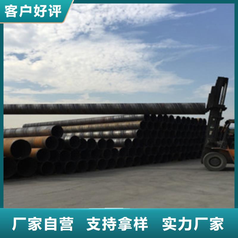 【螺旋管】无缝方矩管生产厂家按需设计