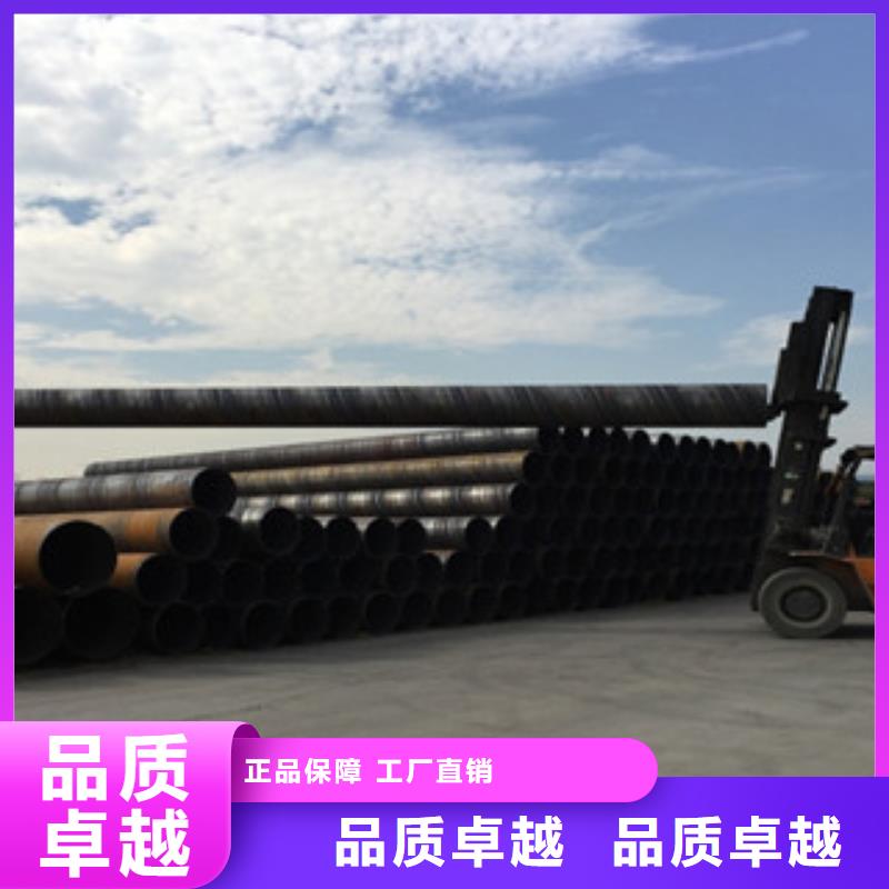 螺旋管燃气专用管厂家好货有保障
