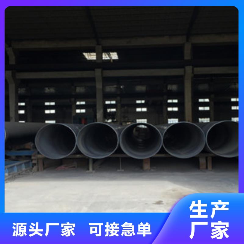 螺旋管流体管生产厂家现货销售