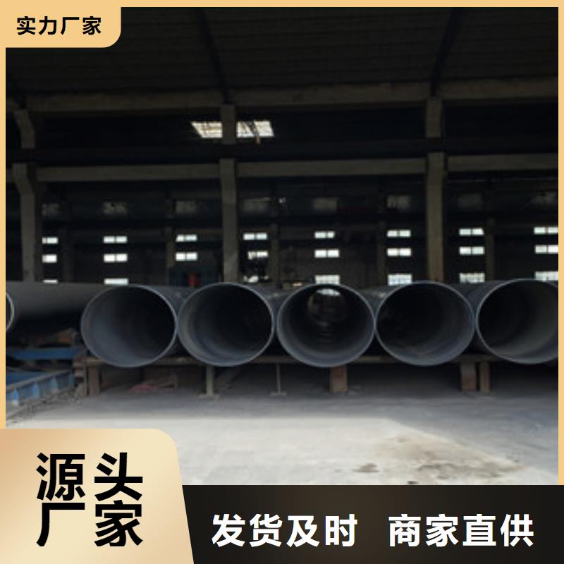 螺旋管球墨铸铁管经验丰富质量放心