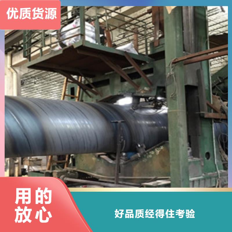 螺旋管,Q345E无缝钢管厂家大量现货